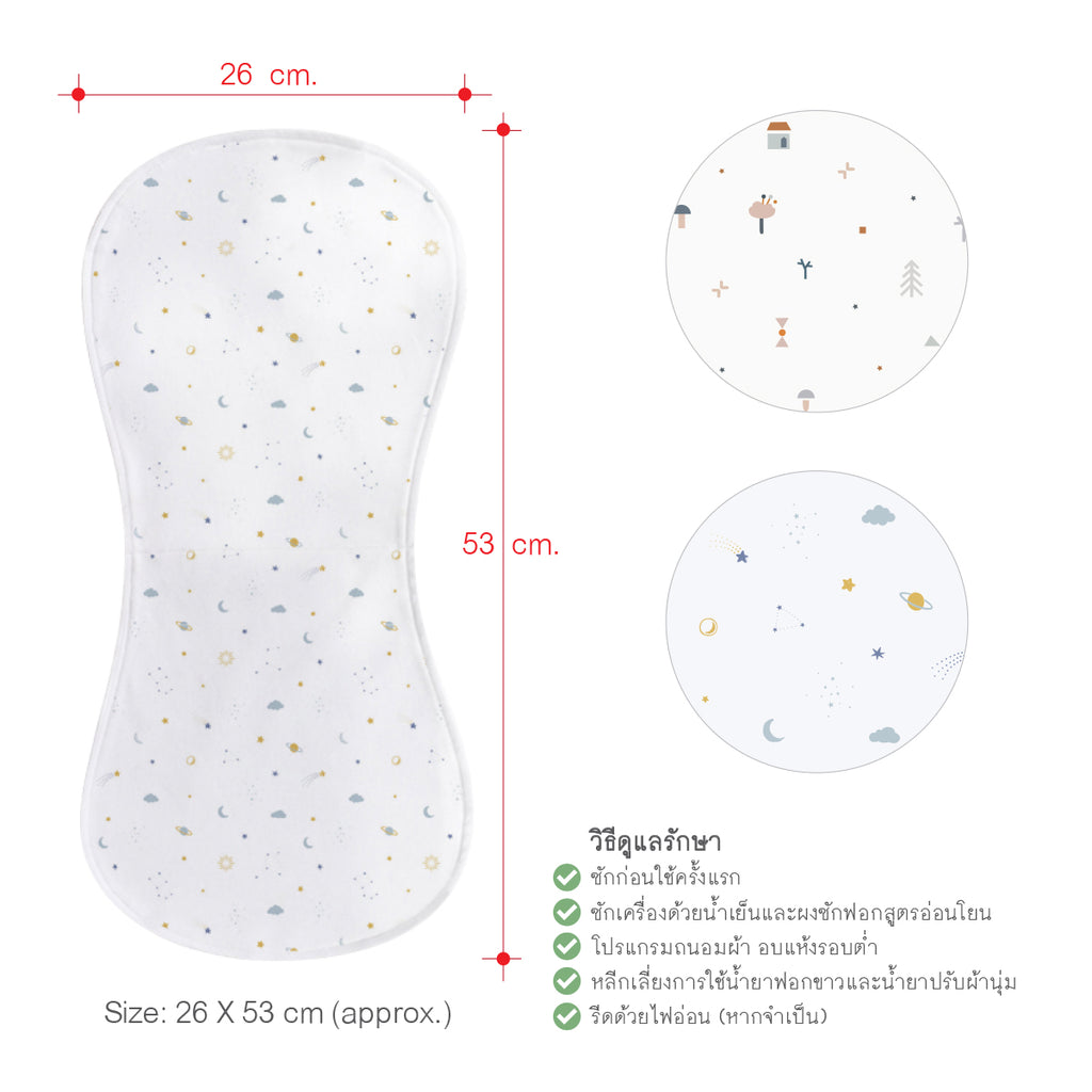 Minikind Bamboo Burp Cloth