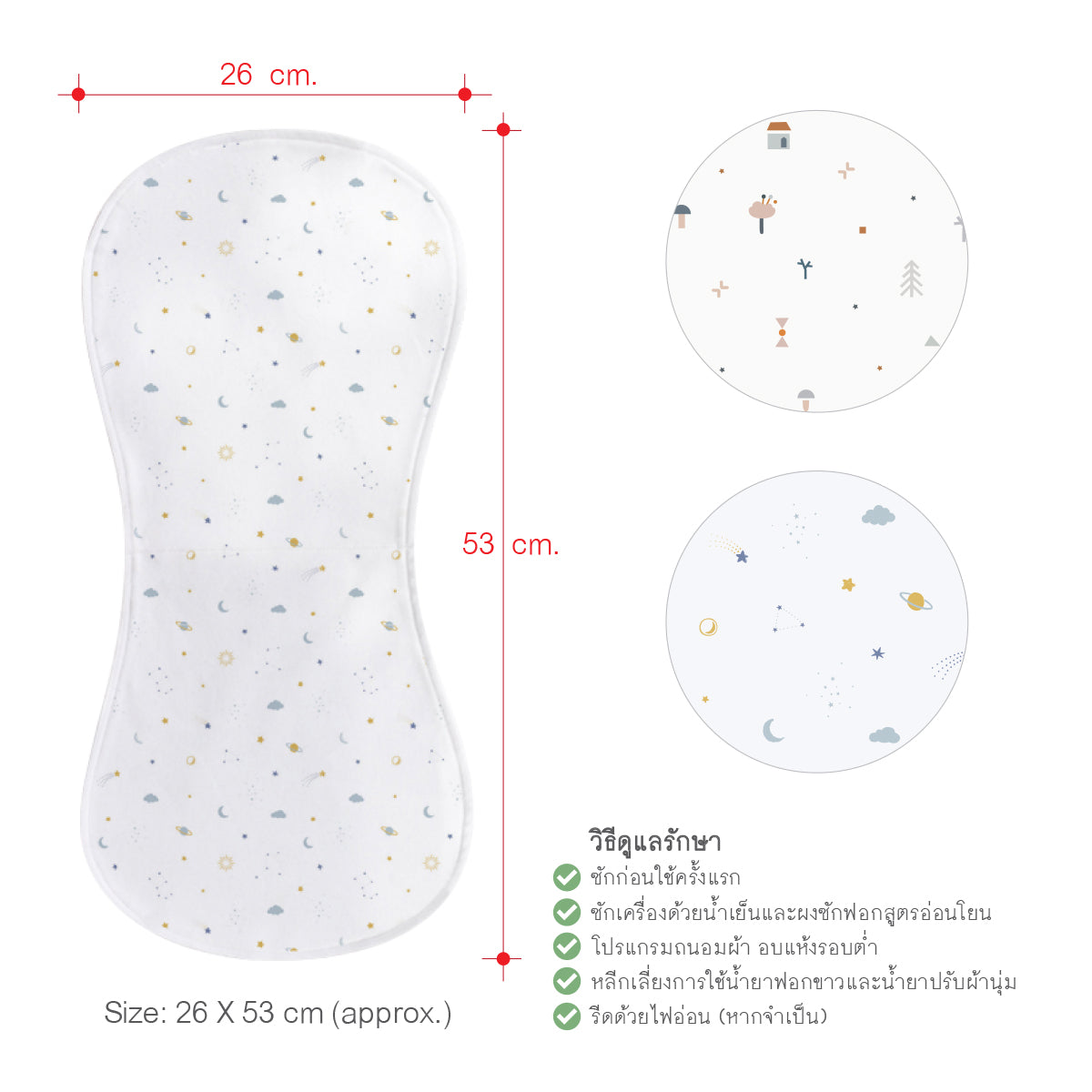 Minikind Bamboo Burp Cloth