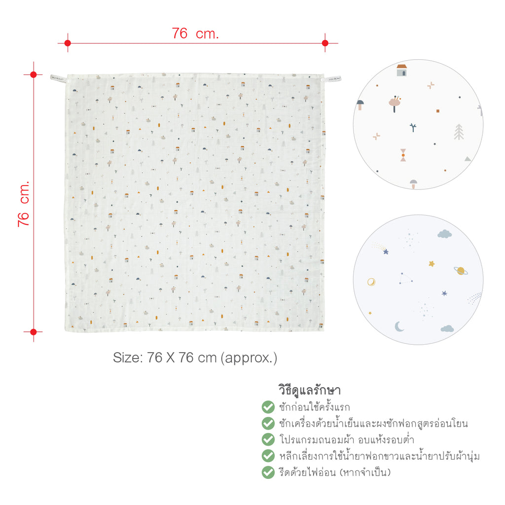 Minikind Bamboo Muslin Swaddle
