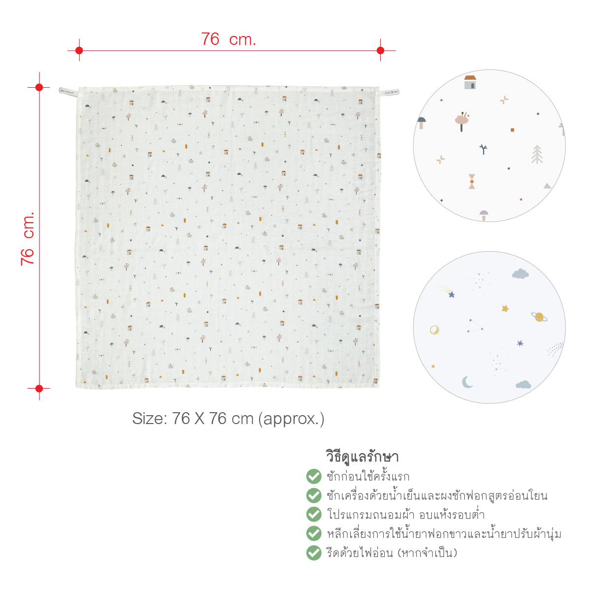 Minikind Bamboo Muslin Swaddle