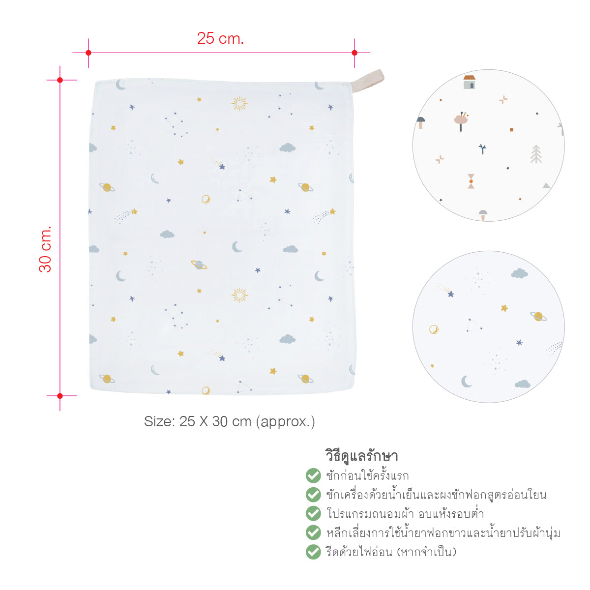 Minikind Bamboo Napkin