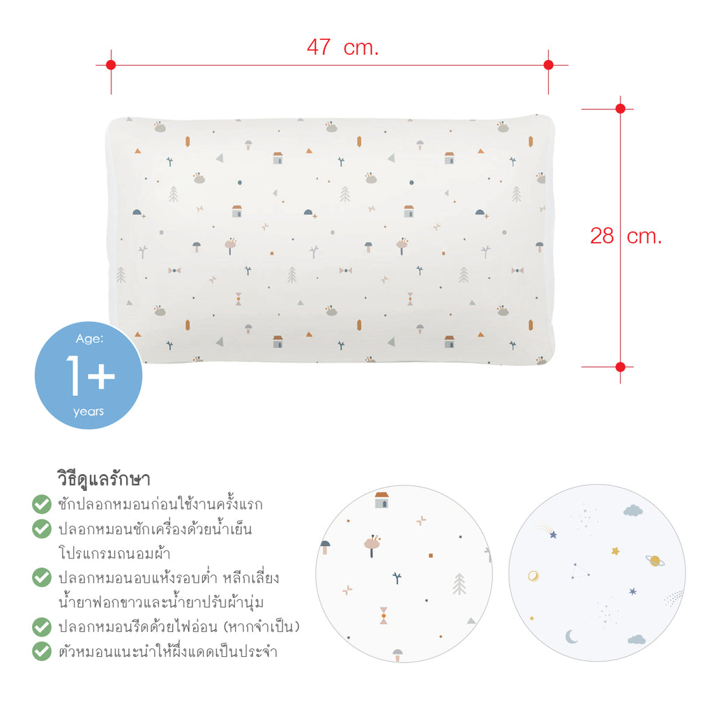 Minikind Baby Pillow
