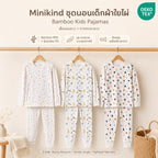 Bamboo Kids Pajamas