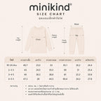 Bamboo Kids Pajamas